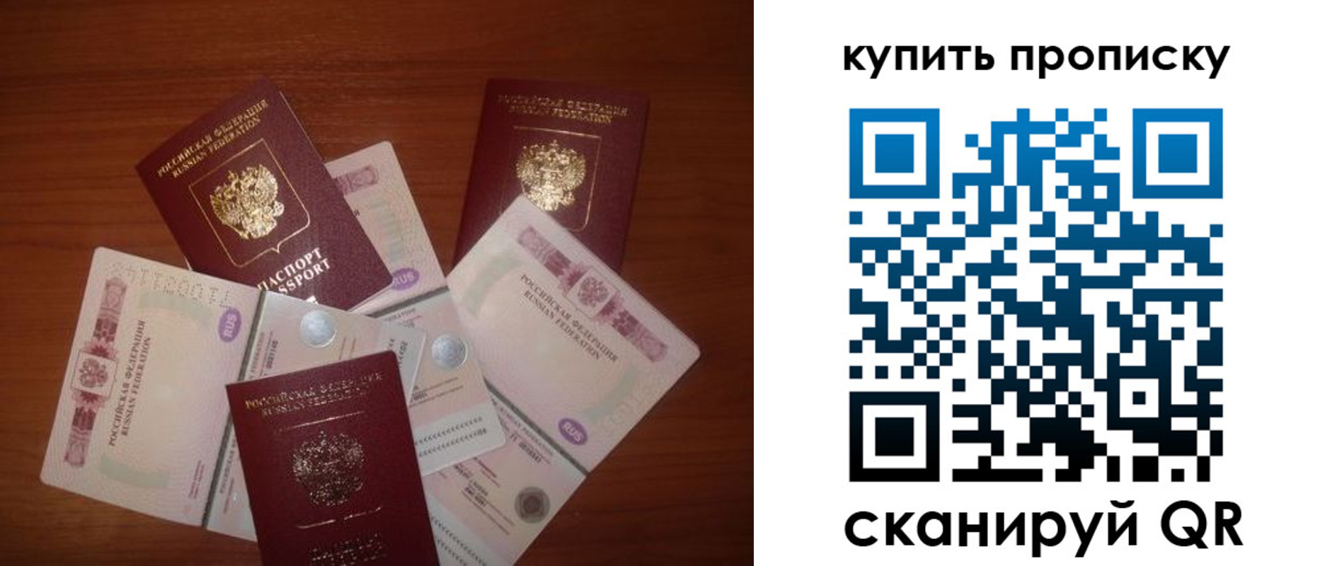 прописка регистрация в Хадыженске